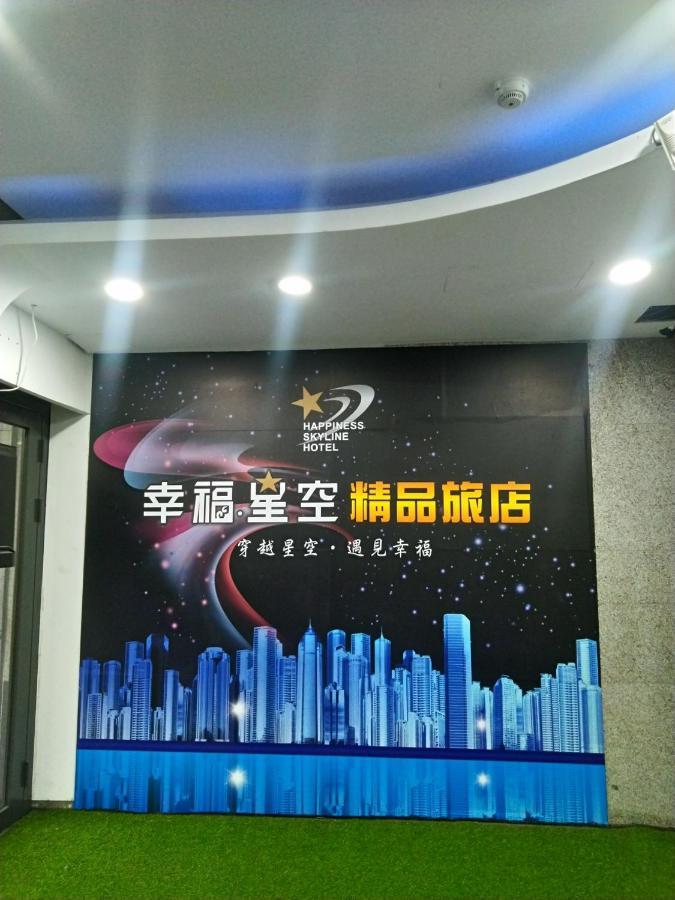 幸福星空時尚旅館 Luodong Luaran gambar